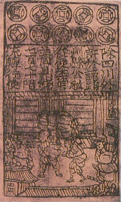 Jiaozi de la dinastía Song, el papel moneda más antiguo del mundo.
