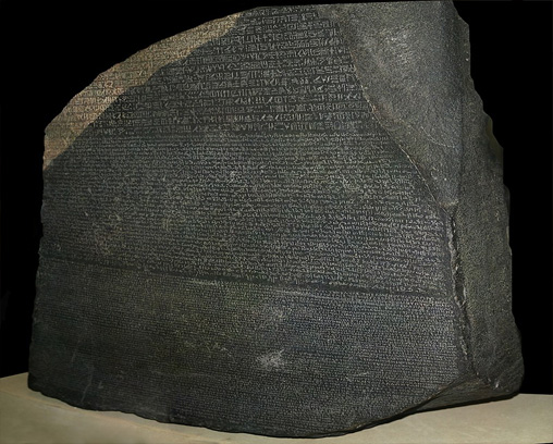 The Rosetta Stone in the British Museum